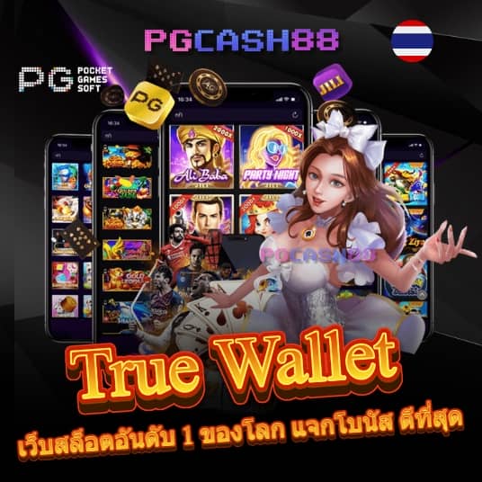 ผลบอลสดไทย thscore
