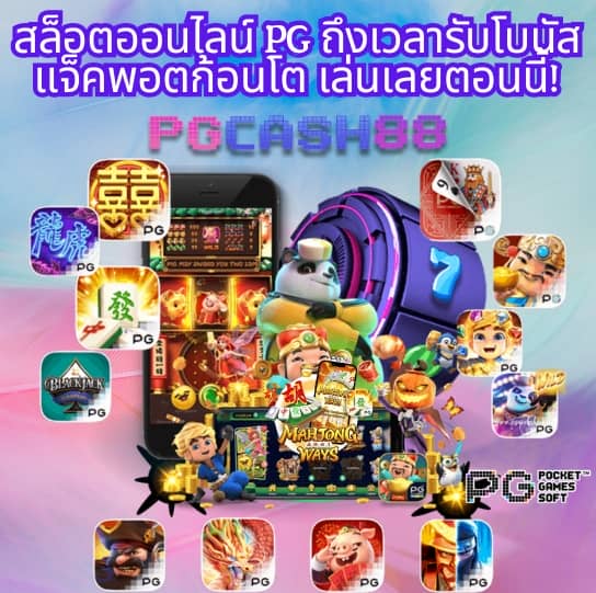 ผลบอลสดไทย thscore