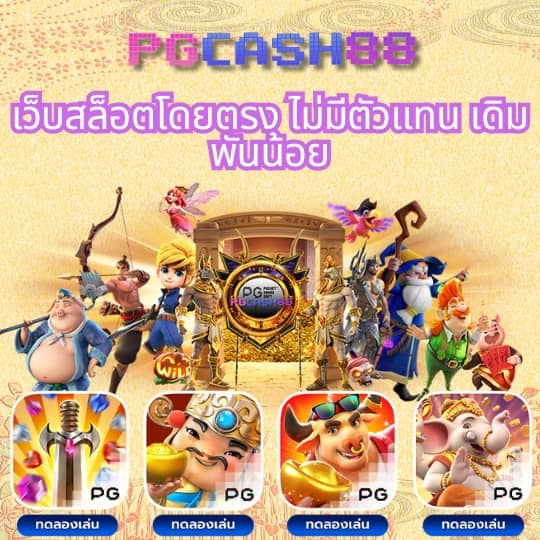 ผลบอลสดไทย thscore