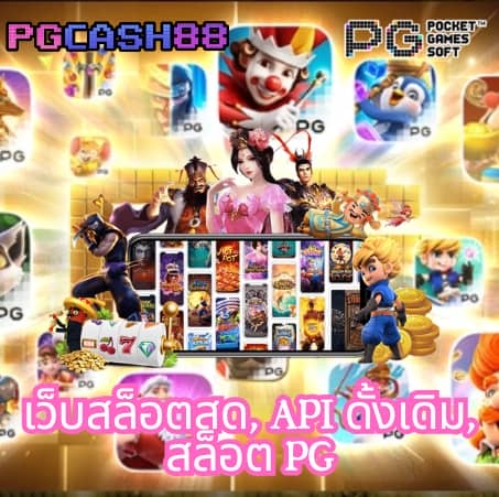 ผลบอลสดไทย thscore